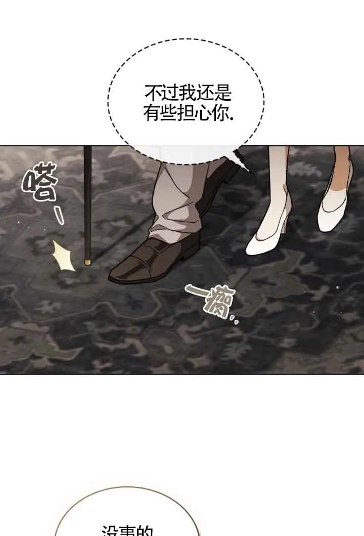 第15话-救援方程式-[db:作者]（第17张）