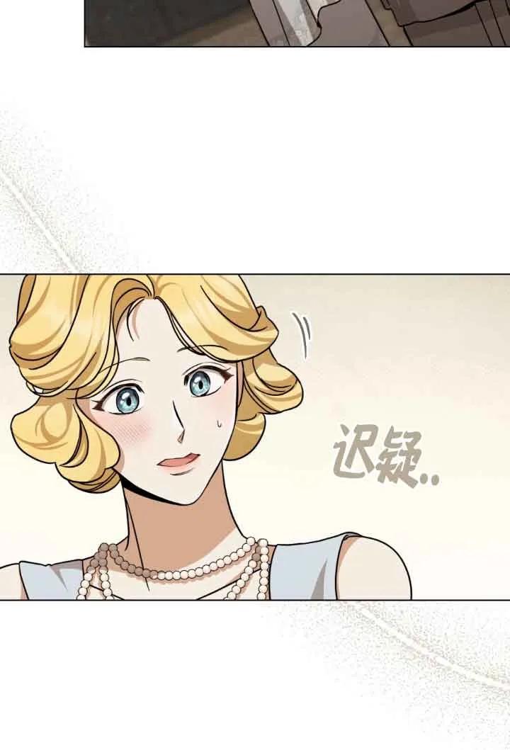 第15话-救援方程式-[db:作者]（第10张）