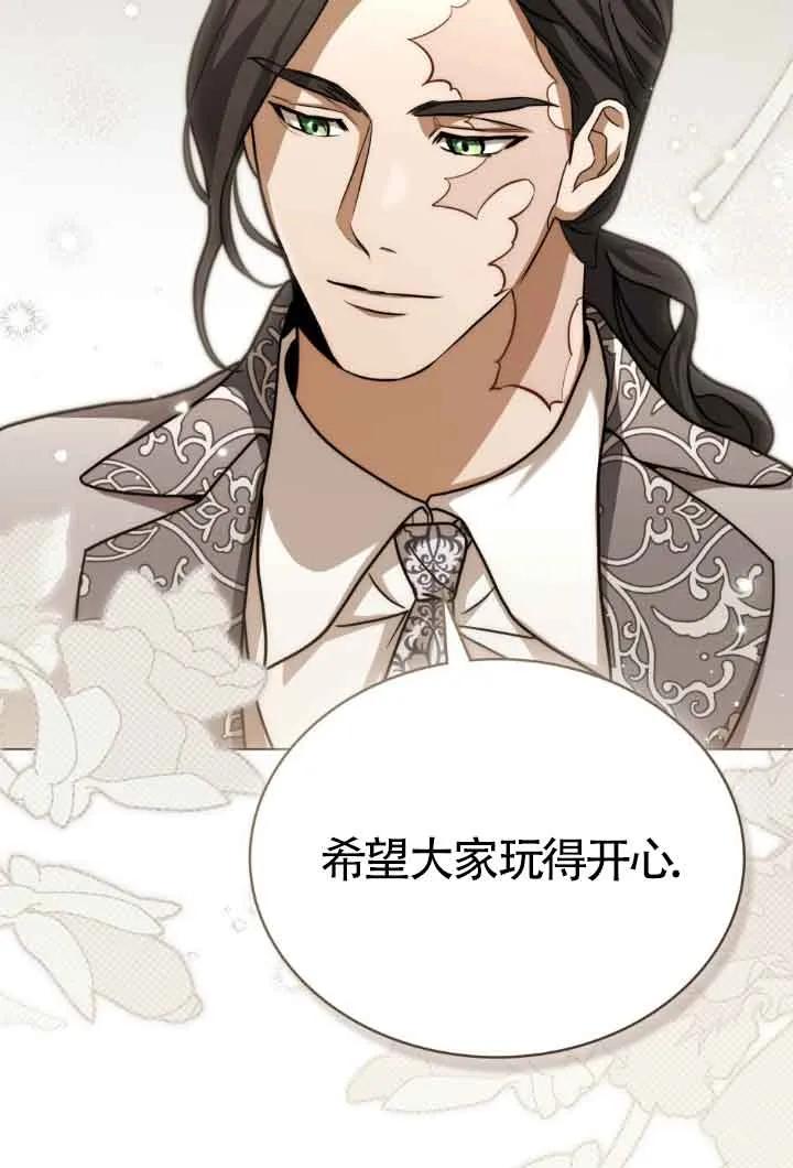 第15话-救援方程式-[db:作者]（第4张）