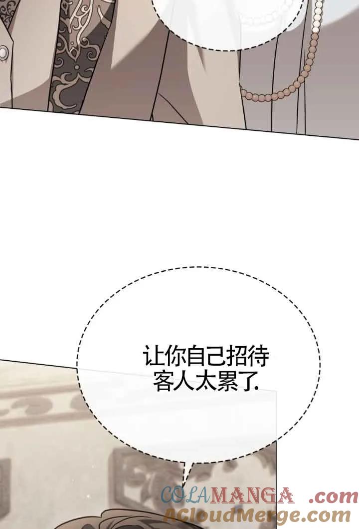 第15话-救援方程式-[db:作者]（第15张）