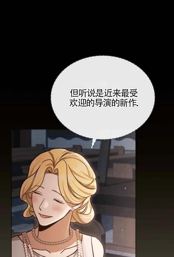 第15话-救援方程式-[db:作者]（第28张）
