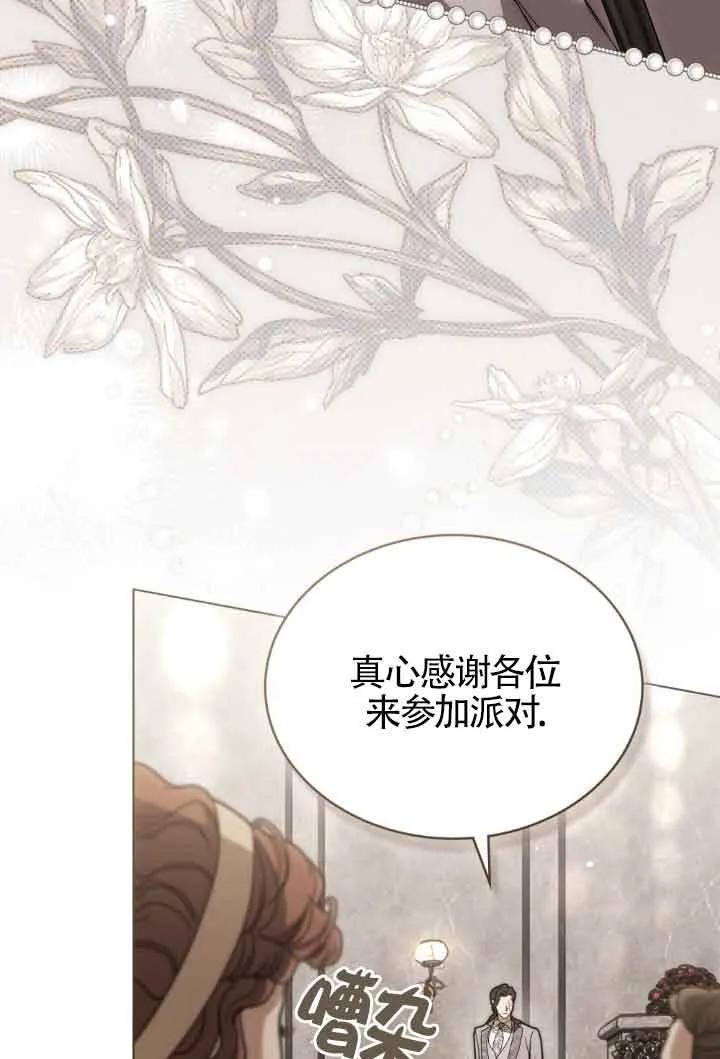 第15话-救援方程式-[db:作者]（第2张）