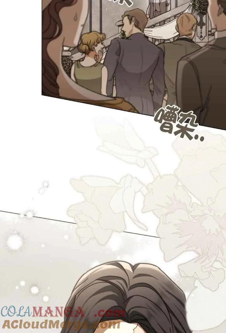 第15话-救援方程式-[db:作者]（第3张）