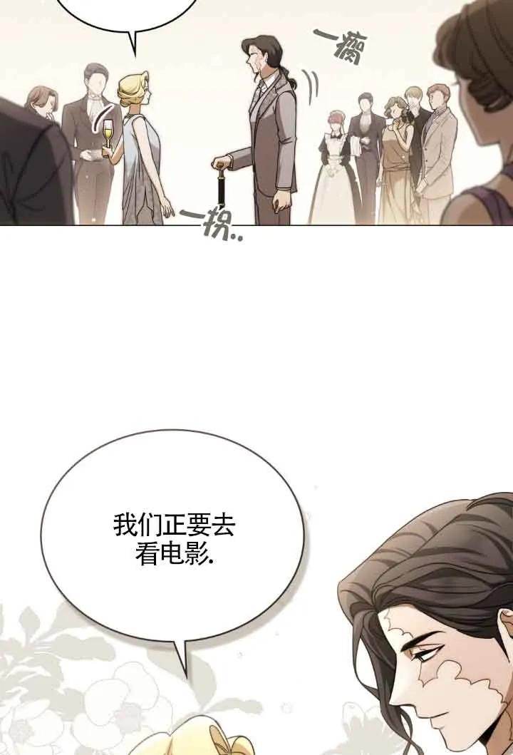第15话-救援方程式-[db:作者]（第7张）