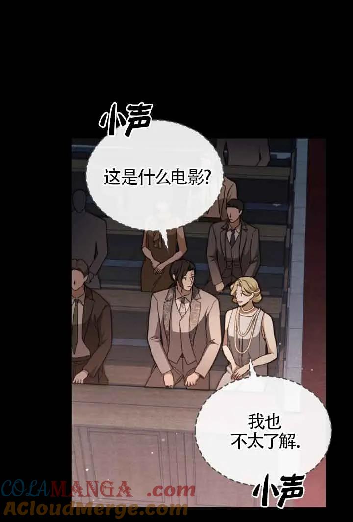 第15话-救援方程式-[db:作者]（第27张）