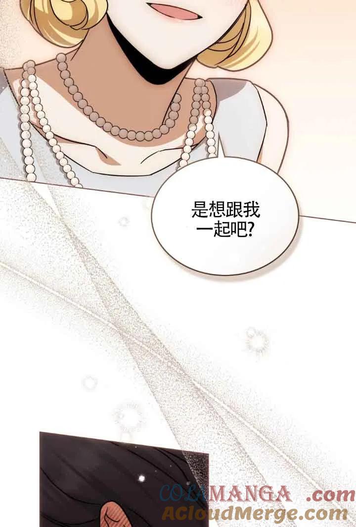 第15话-救援方程式-[db:作者]（第21张）