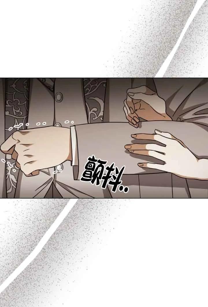 第15话-救援方程式-[db:作者]（第13张）