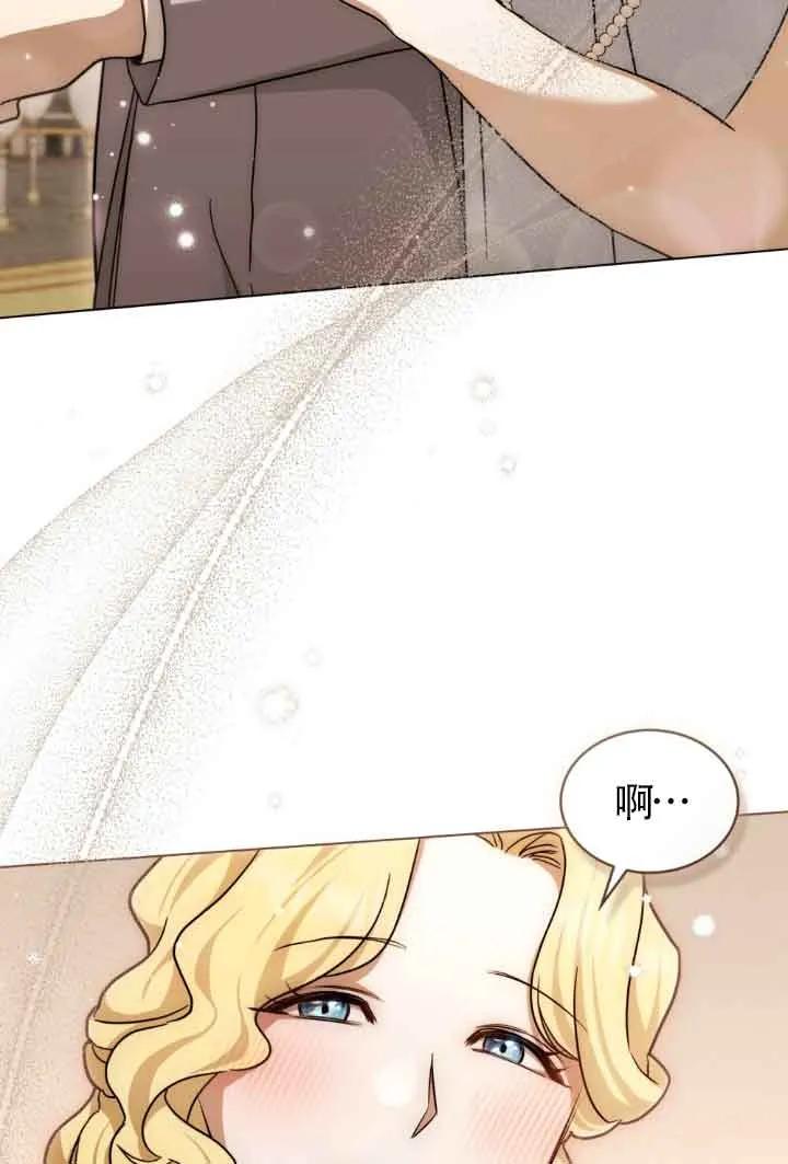 第15话-救援方程式-[db:作者]（第20张）