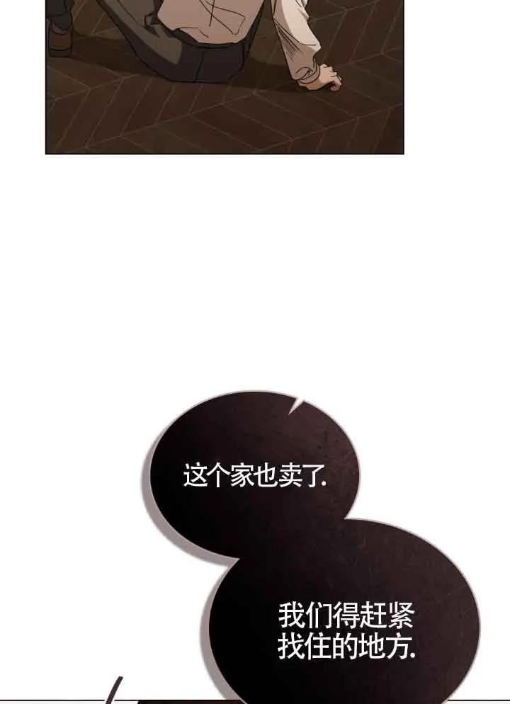 第16话-救援方程式-（第26张）