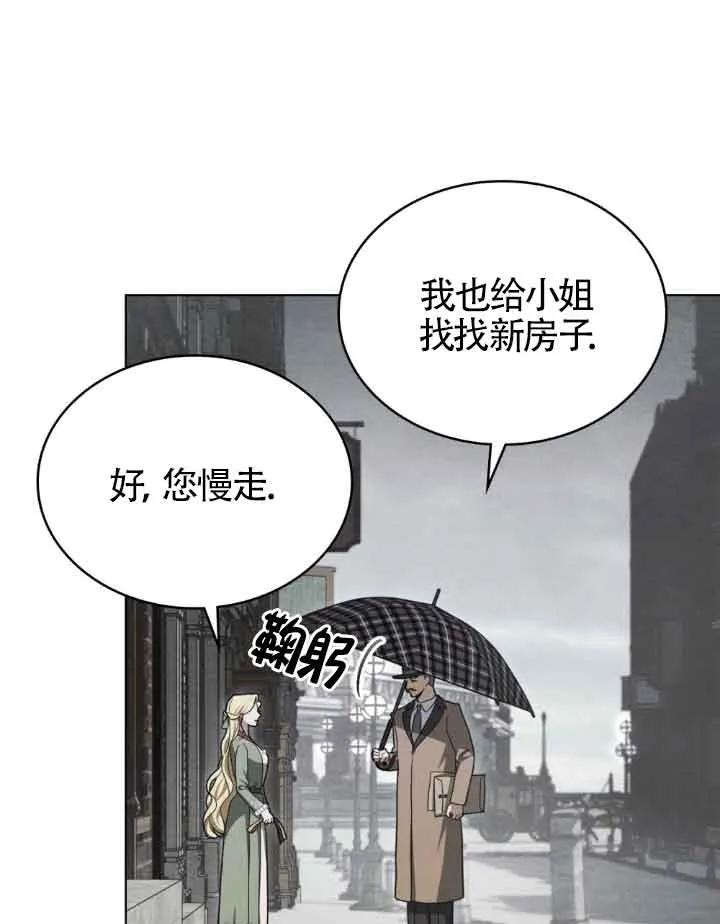 第16话-救援方程式-[db:作者]（第1张）