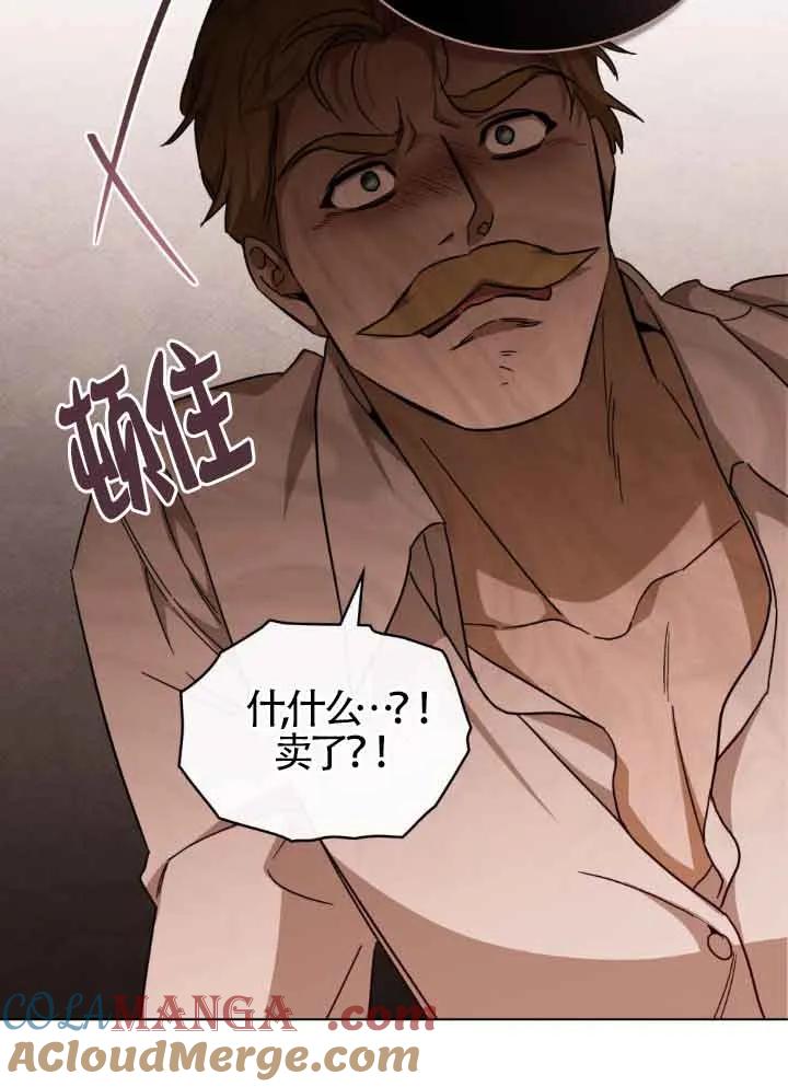 第16话-救援方程式-（第27张）