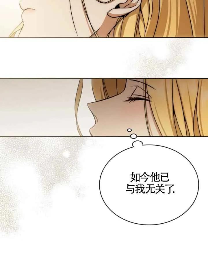 第16话-救援方程式-（第19张）