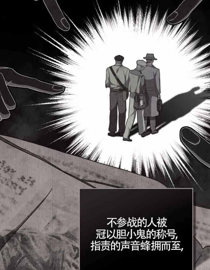 第16话-救援方程式-（第11张）