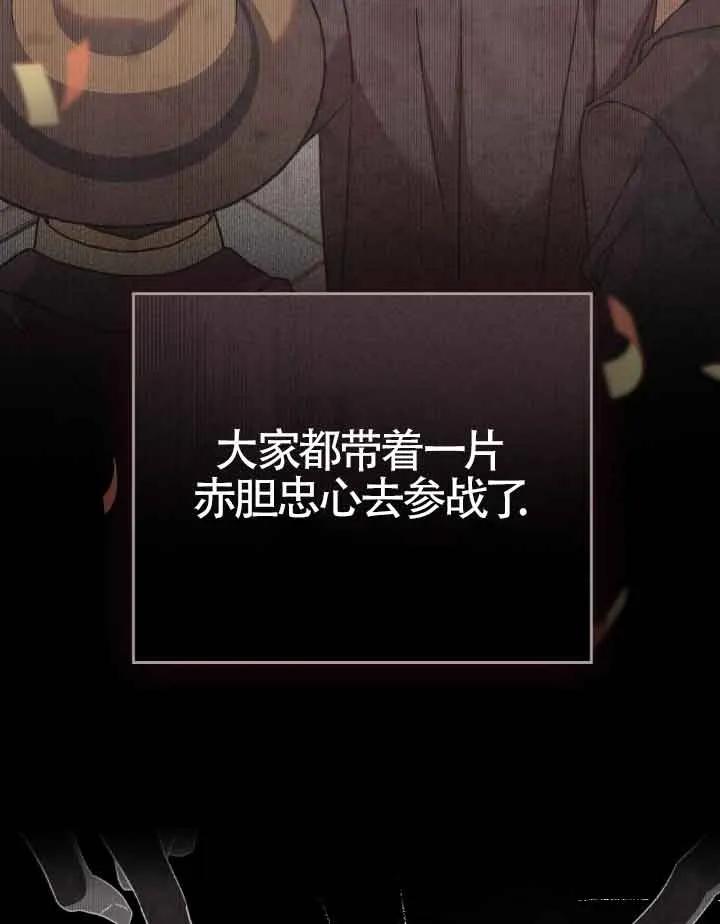 第16话-救援方程式-（第10张）