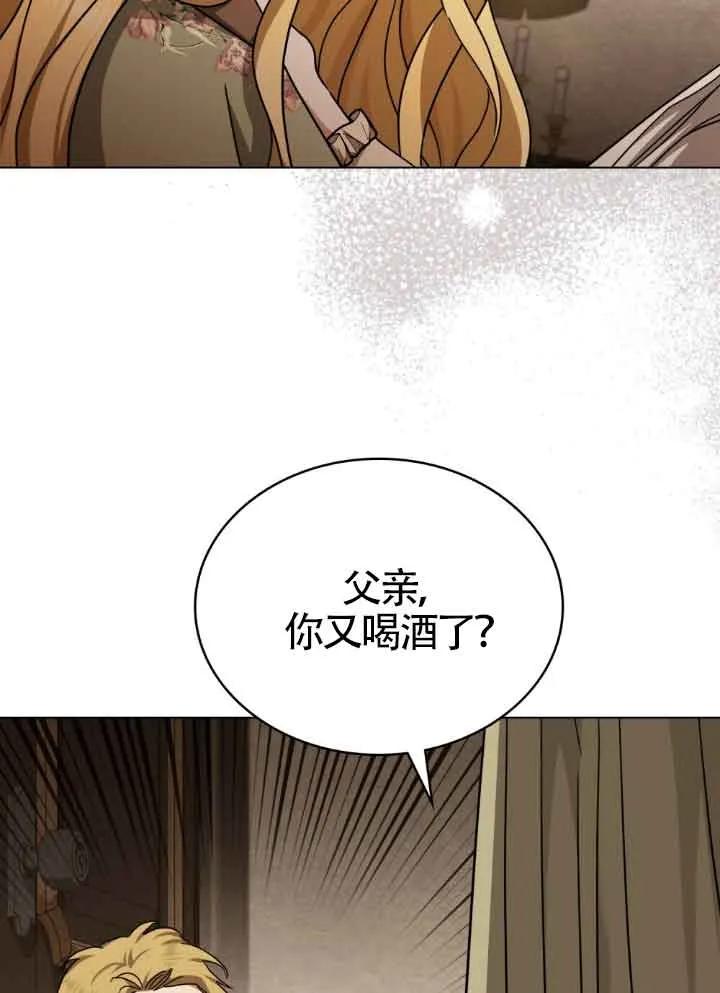第16话-救援方程式-（第22张）