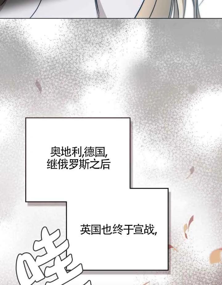第16话-救援方程式-[db:作者]（第8张）