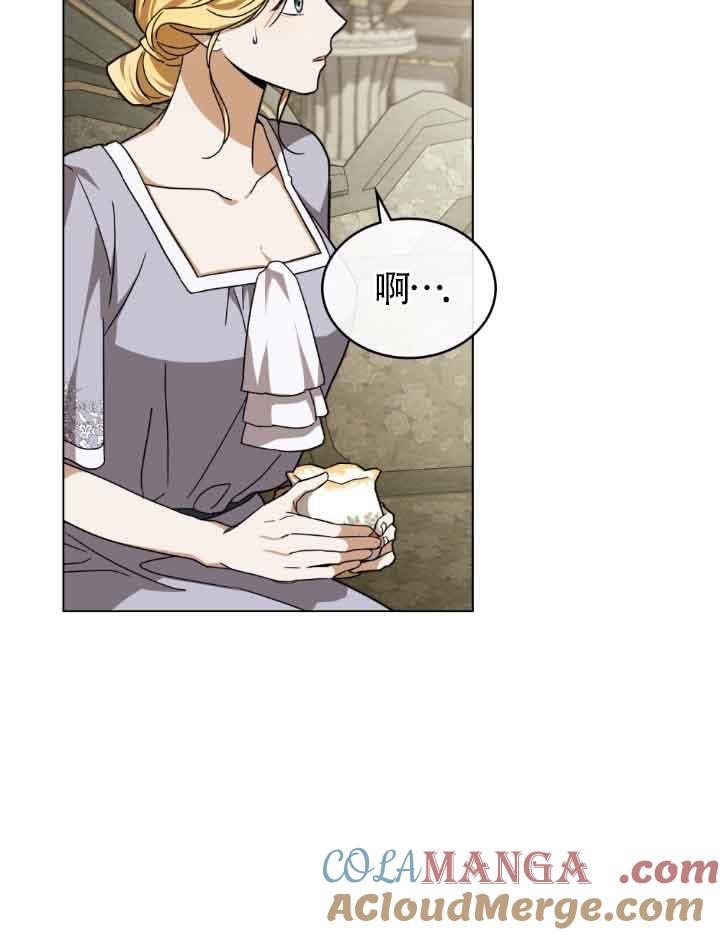 第17话-救援方程式-[db:作者]（第12张）