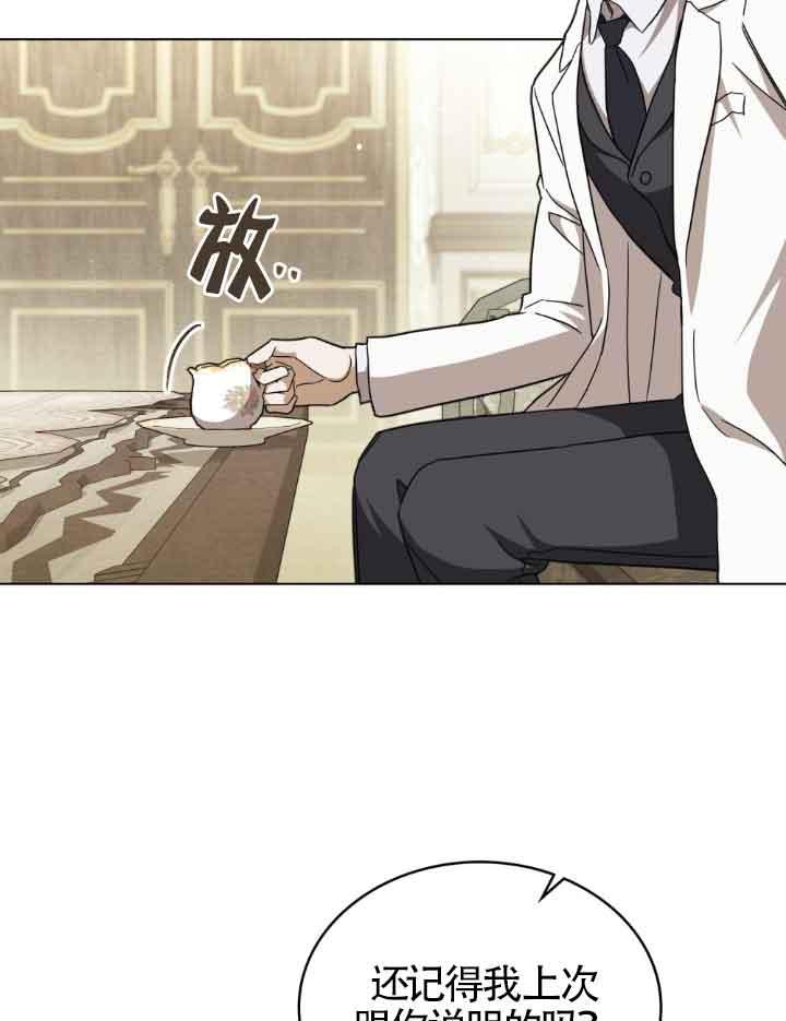 第17话-救援方程式-[db:作者]（第2张）