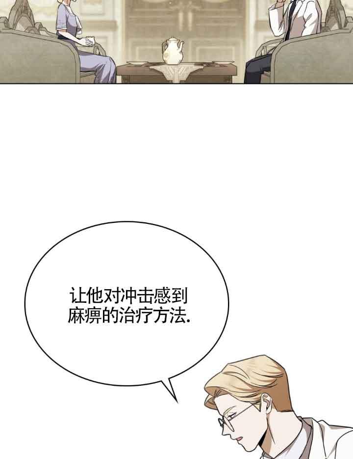 第17话-救援方程式-[db:作者]（第1张）