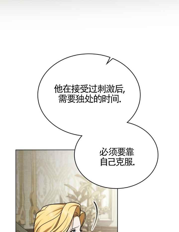 第17话-救援方程式-[db:作者]（第11张）