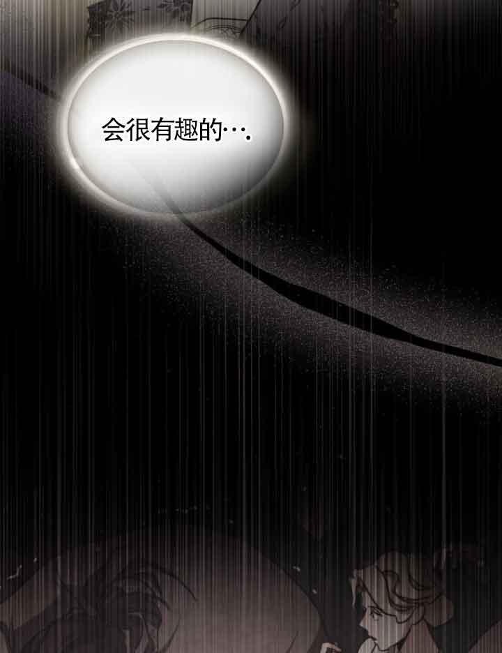 第17话-救援方程式-[db:作者]（第15张）