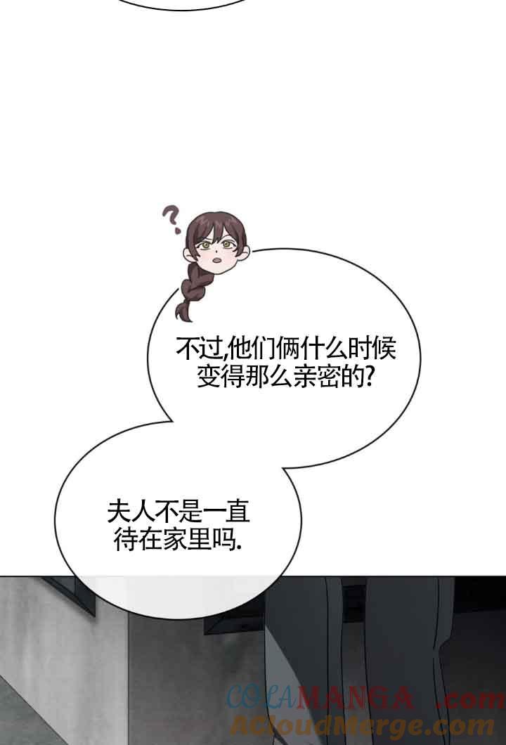 第18话-救援方程式-[db:作者]（第6张）