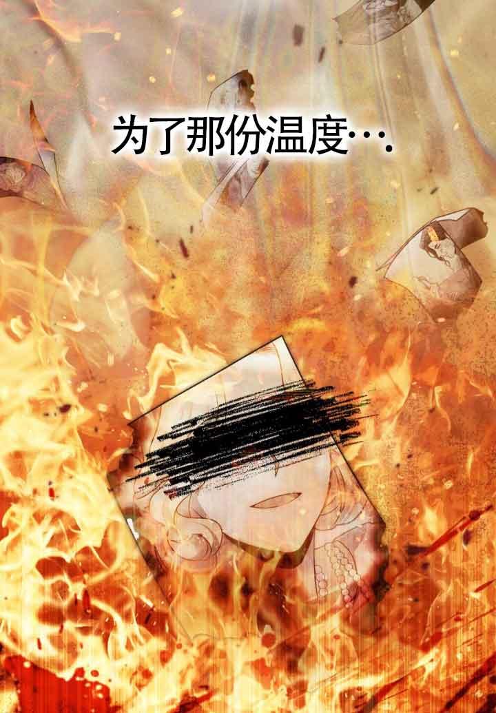第18话-救援方程式-[db:作者]（第23张）