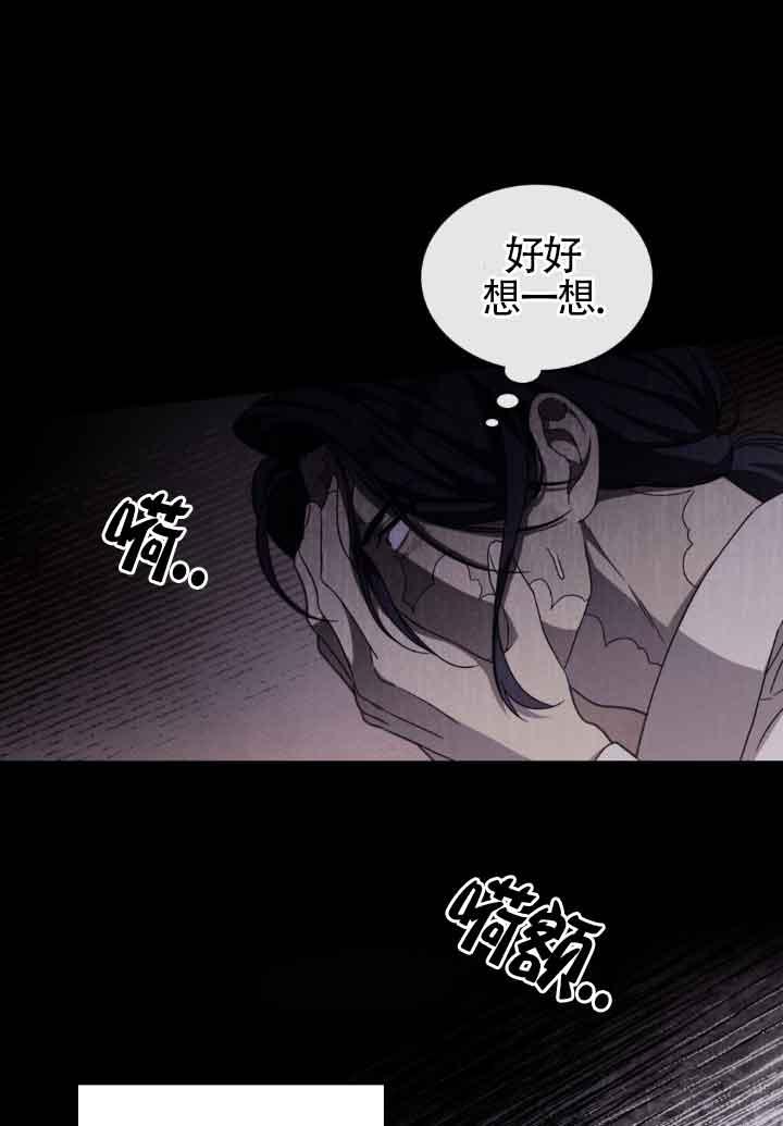 第18话-救援方程式-[db:作者]（第26张）