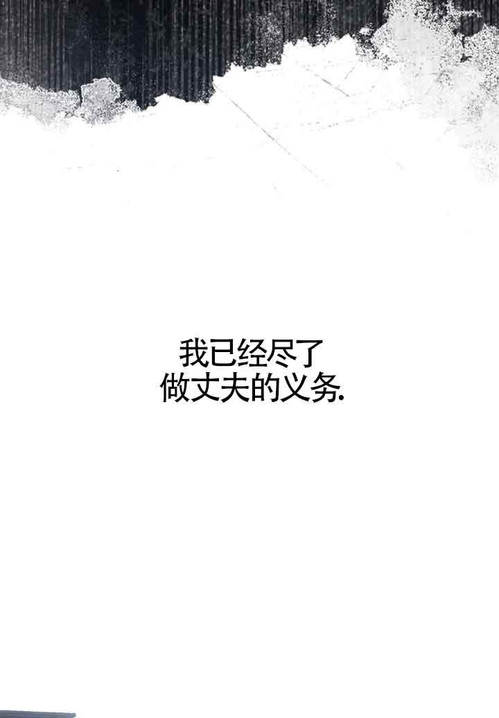 第18话-救援方程式-[db:作者]（第20张）