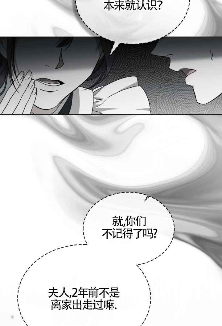 第18话-救援方程式-[db:作者]（第8张）