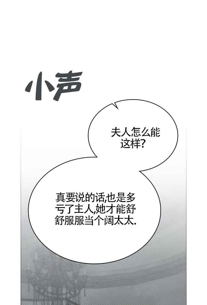 第18话-救援方程式-[db:作者]（第4张）