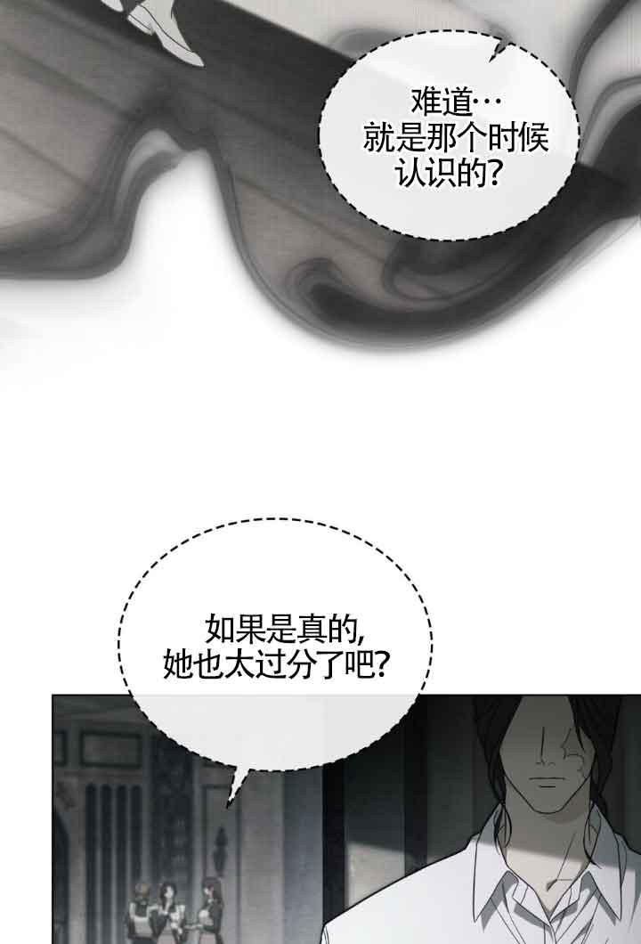 第18话-救援方程式-[db:作者]（第10张）