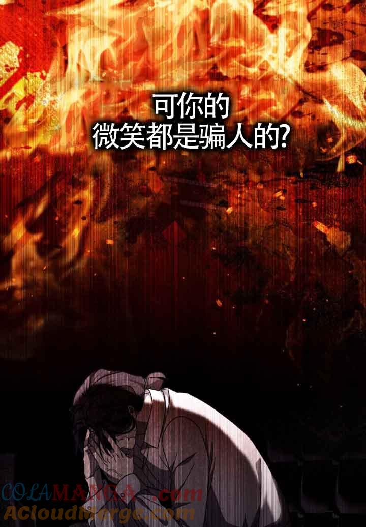 第18话-救援方程式-[db:作者]（第24张）