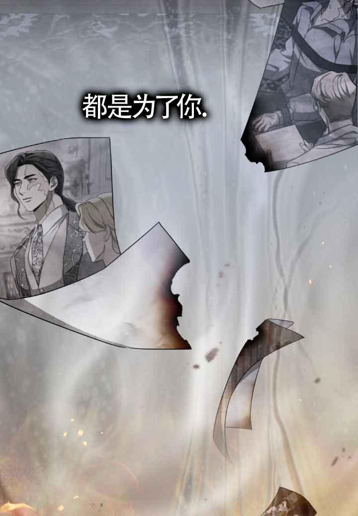 第18话-救援方程式-[db:作者]（第22张）