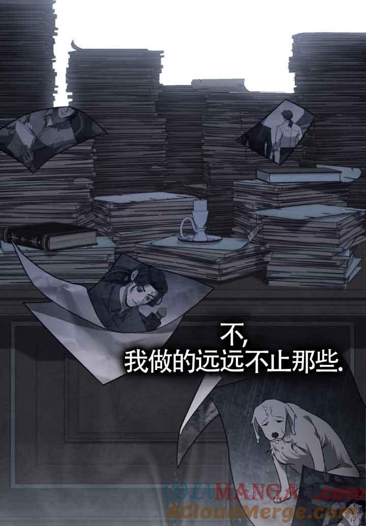 第18话-救援方程式-[db:作者]（第21张）