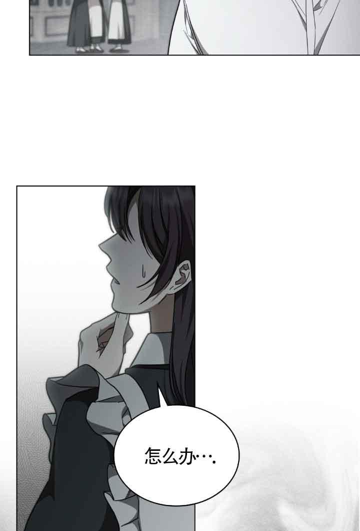 第18话-救援方程式-[db:作者]（第11张）