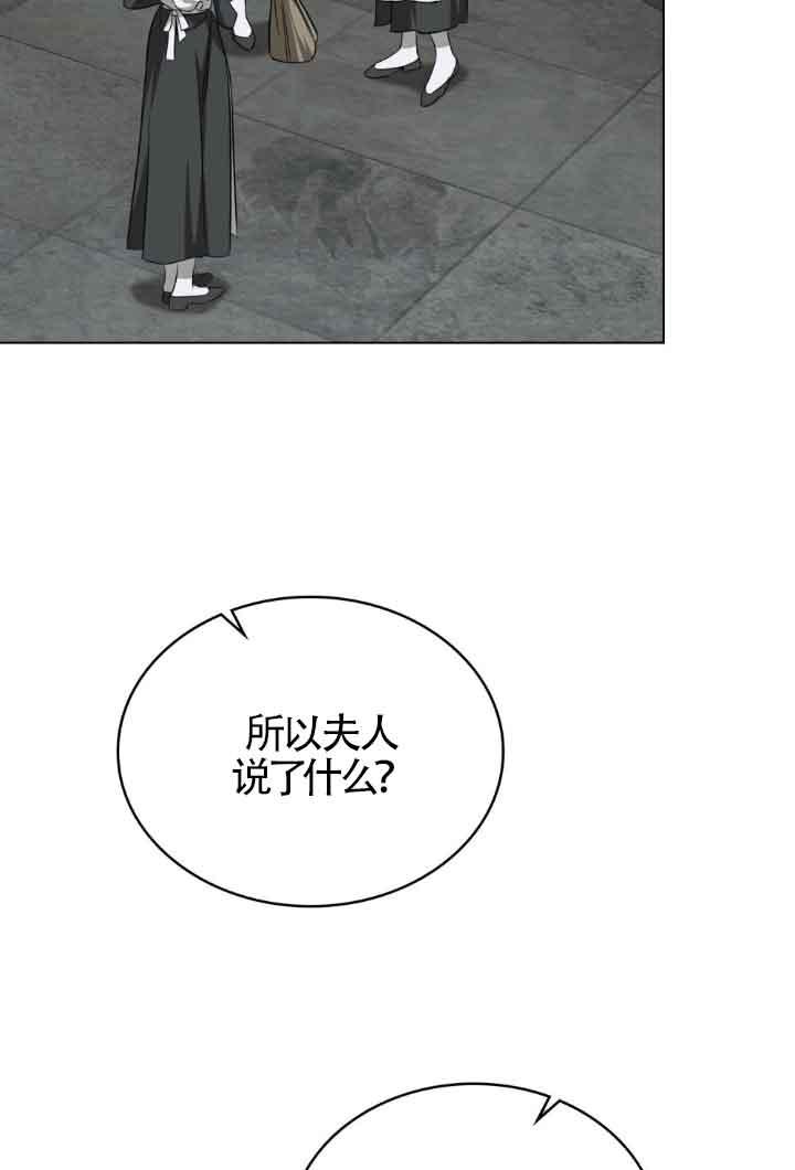 第18话-救援方程式-[db:作者]（第2张）