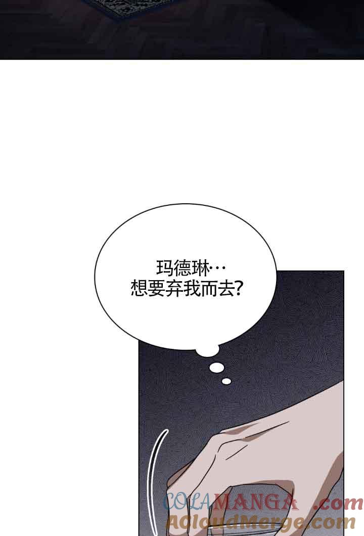 第18话-救援方程式-[db:作者]（第18张）