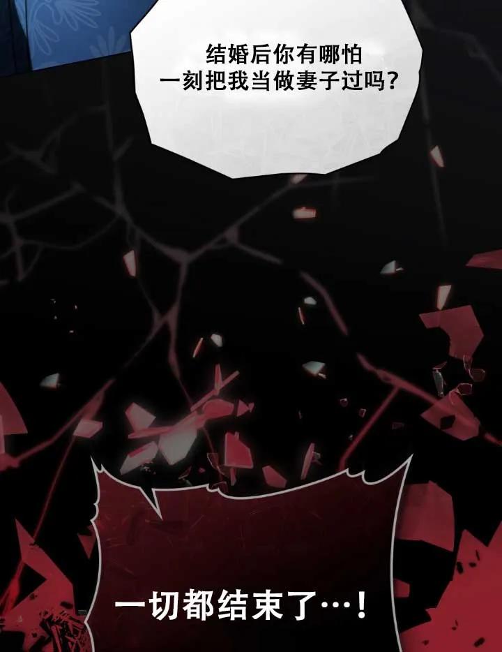 第01话-救援方程式-[db:作者]（第18张）