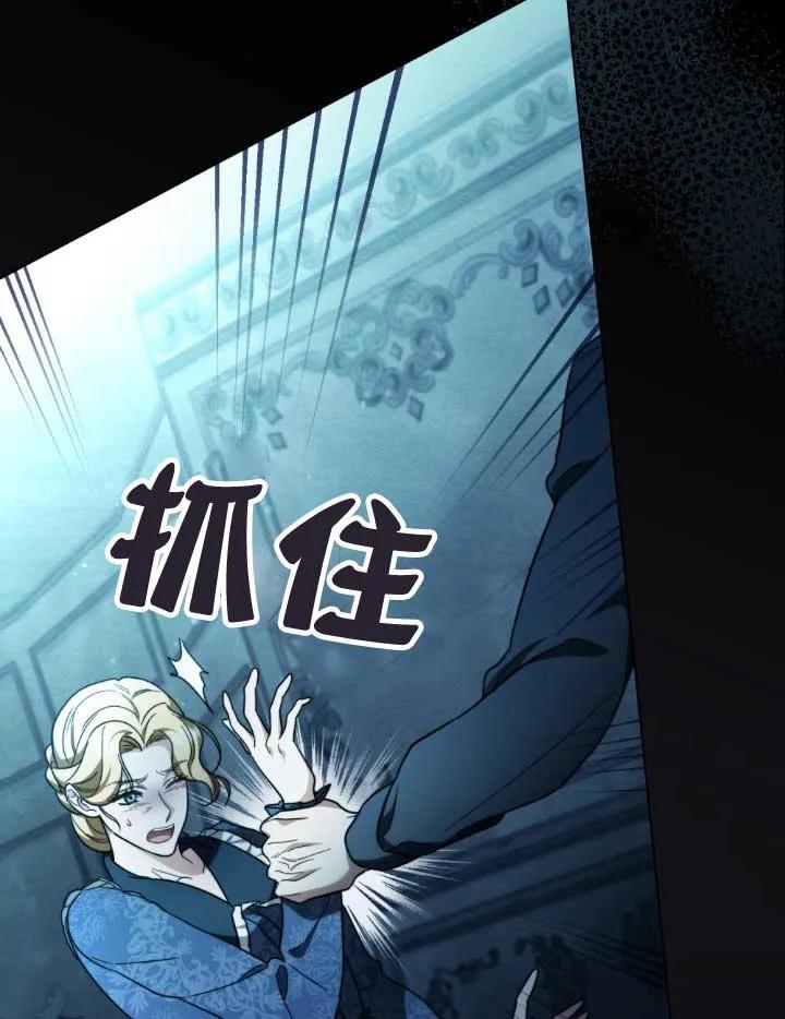 第01话-救援方程式-[db:作者]（第7张）