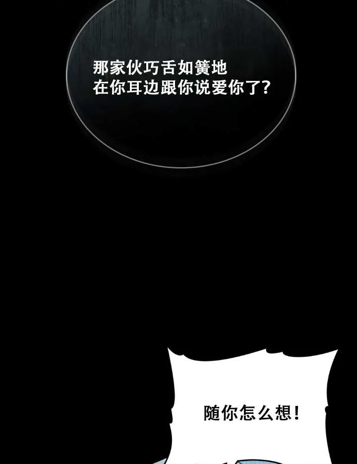 第01话-救援方程式-[db:作者]（第11张）