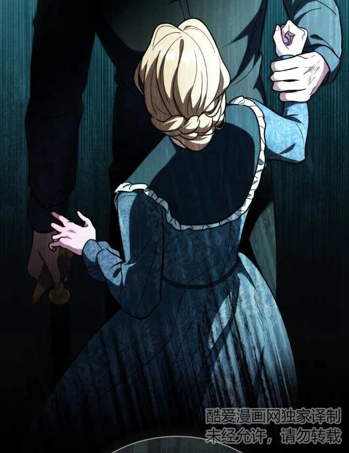 第01话-救援方程式-[db:作者]（第10张）