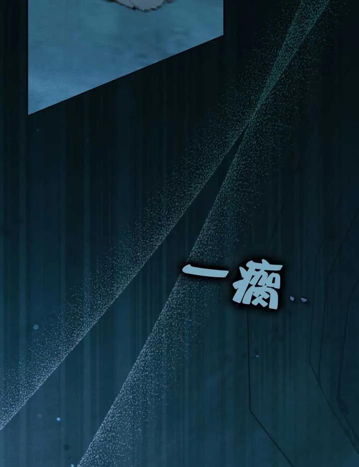 第01话-救援方程式-[db:作者]（第2张）