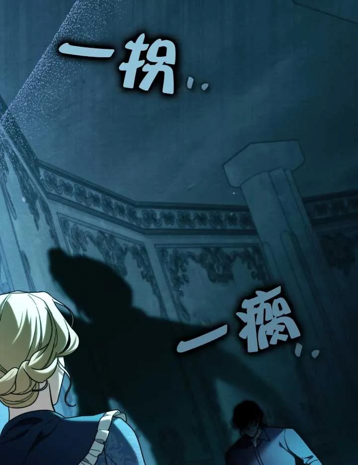 第01话-救援方程式-[db:作者]（第3张）