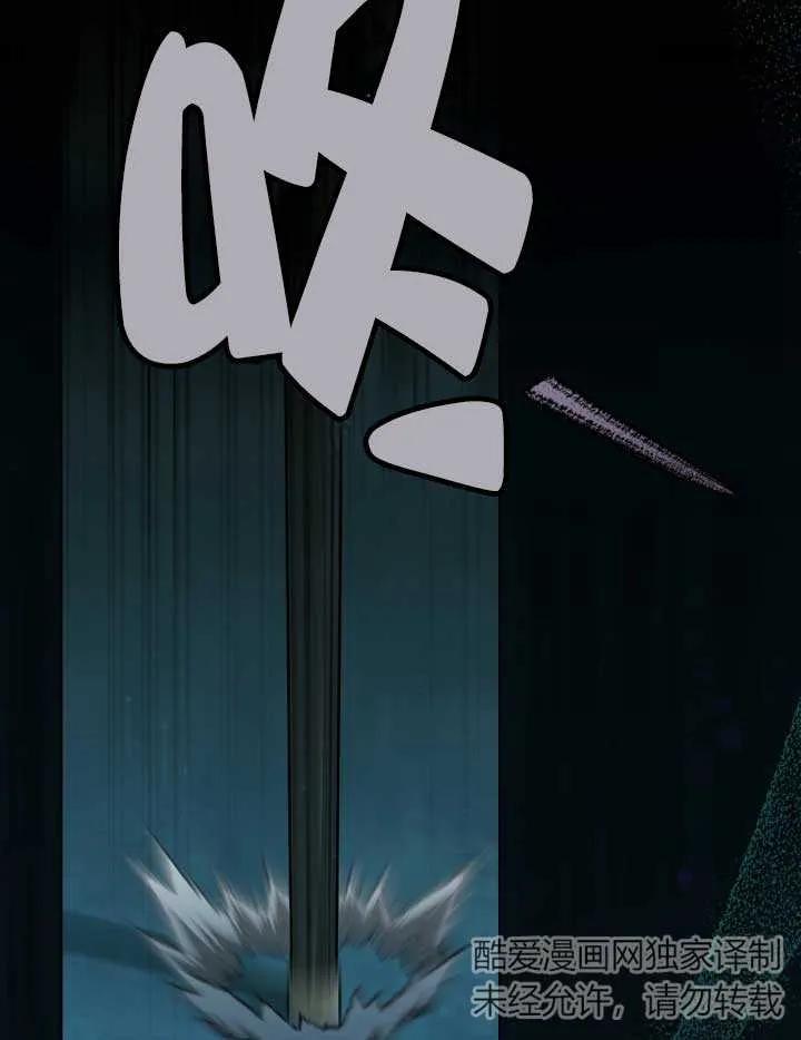 第01话-救援方程式-[db:作者]（第1张）