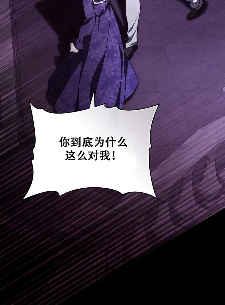 第01话-救援方程式-（第25张）
