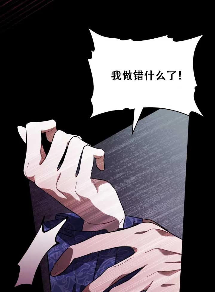 第01话-救援方程式-（第26张）
