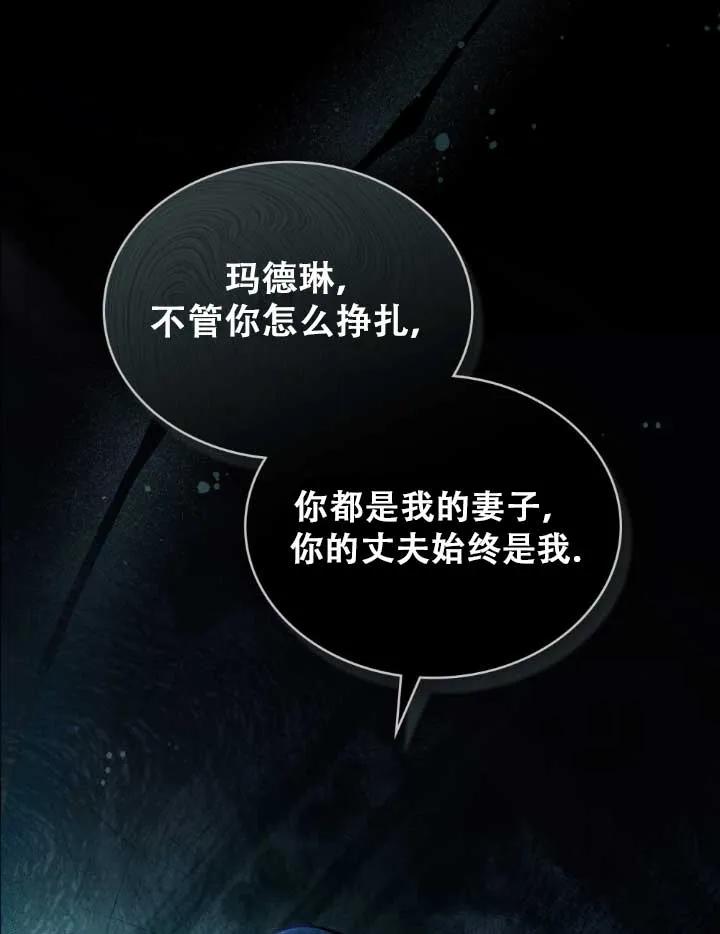 第01话-救援方程式-[db:作者]（第14张）