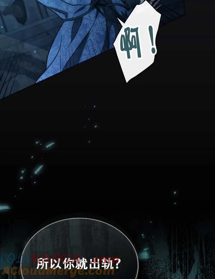第01话-救援方程式-[db:作者]（第8张）
