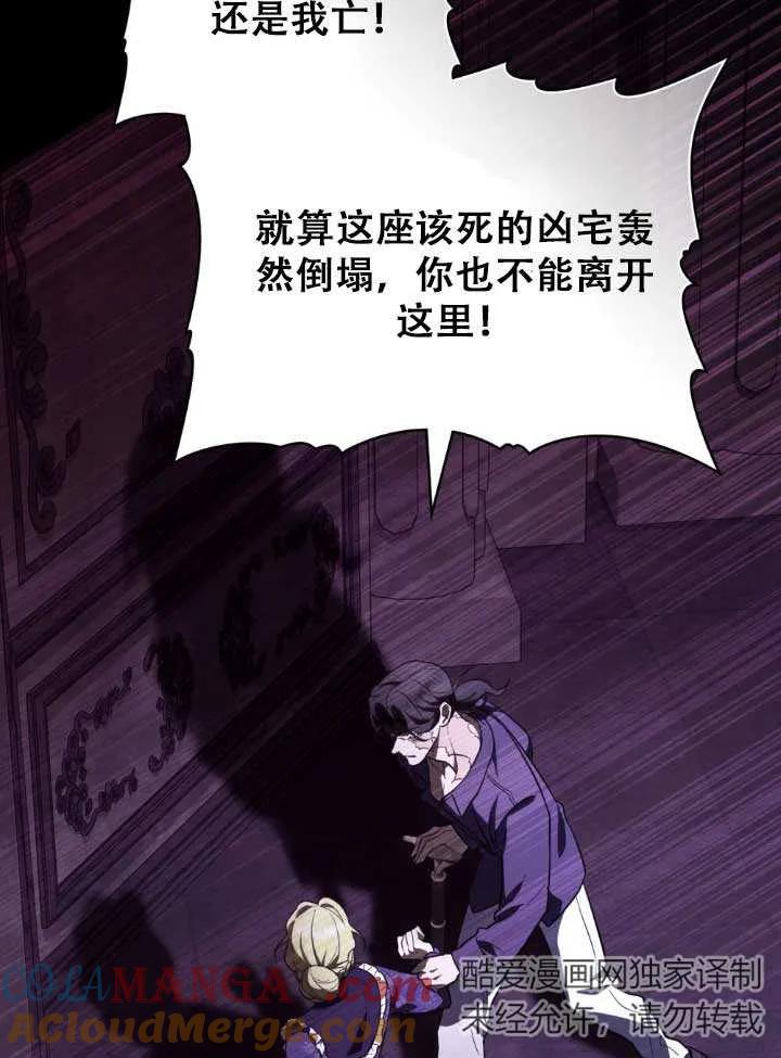 第01话-救援方程式-（第24张）